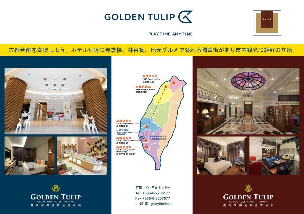 Golden Tulip Glory Fine Hotel Tainan Eksteriør billede